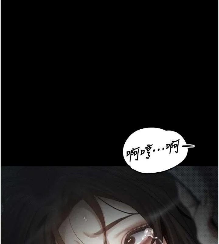 堕落物语2-第39話-令眾人瘋狂的完美性奴 - 图片 157