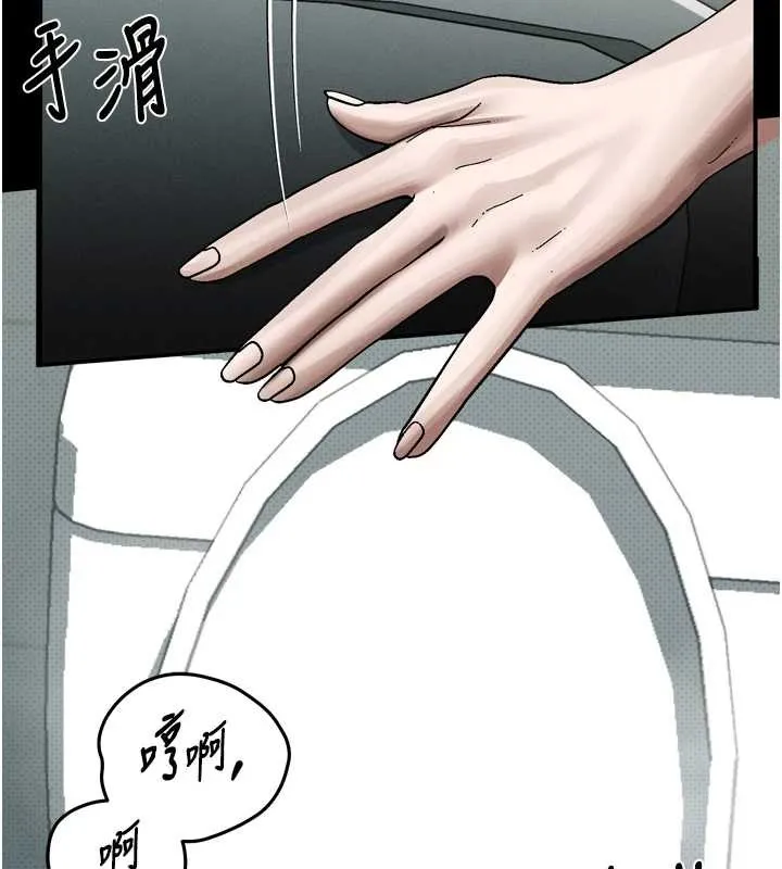 堕落物语2-第39話-令眾人瘋狂的完美性奴 - 图片 160