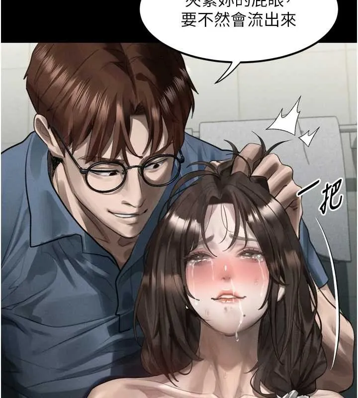 堕落物语2-第39話-令眾人瘋狂的完美性奴 - 图片 171