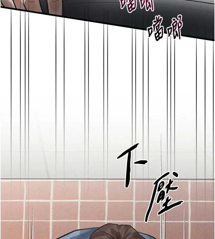 堕落物语2-第39話-令眾人瘋狂的完美性奴 - 图片 183