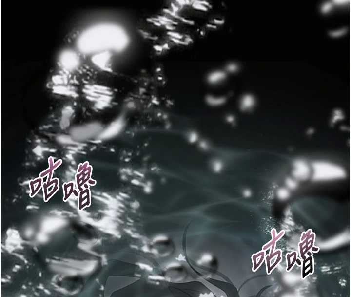 堕落物语2第39話-令眾人瘋狂的完美性奴