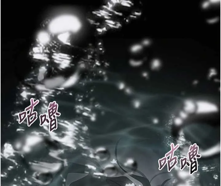 墮落物語2第39話-令眾人瘋狂的完美性奴