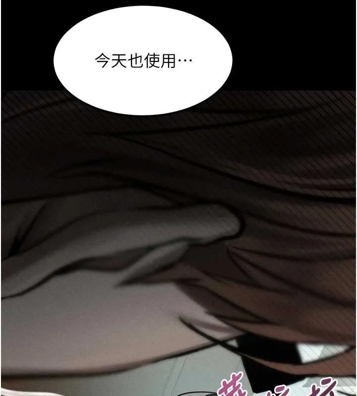 堕落物语2-第39話-令眾人瘋狂的完美性奴 - 图片 207