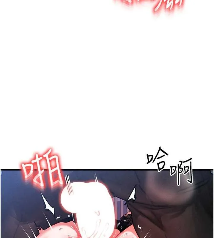 等價交換人生第42話-射進母狗的小穴&hearts;