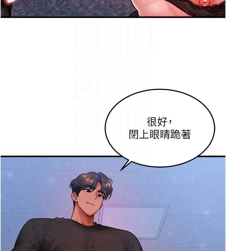 等价交换人生-第42話-射進母狗的小穴♥ - 图片 85