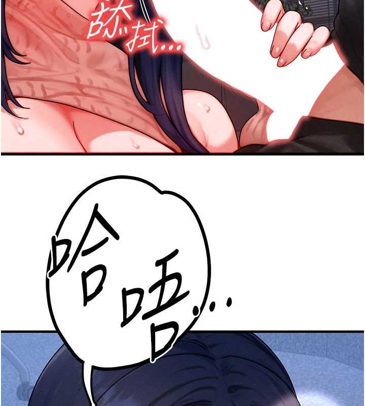 等价交换人生第42話-射進母狗的小穴&hearts;