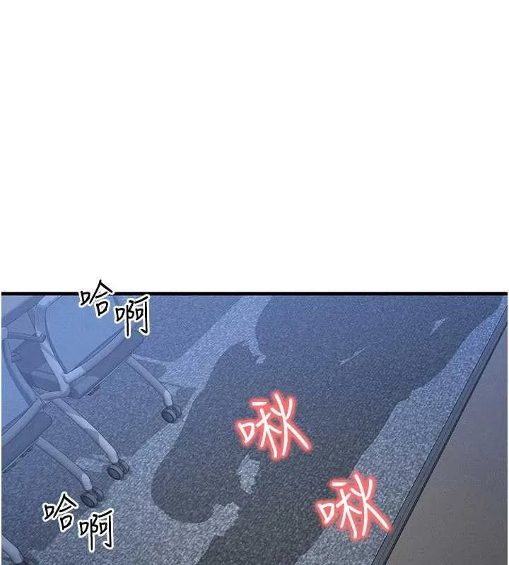 等价交换人生-第42話-射進母狗的小穴♥ - 图片 99