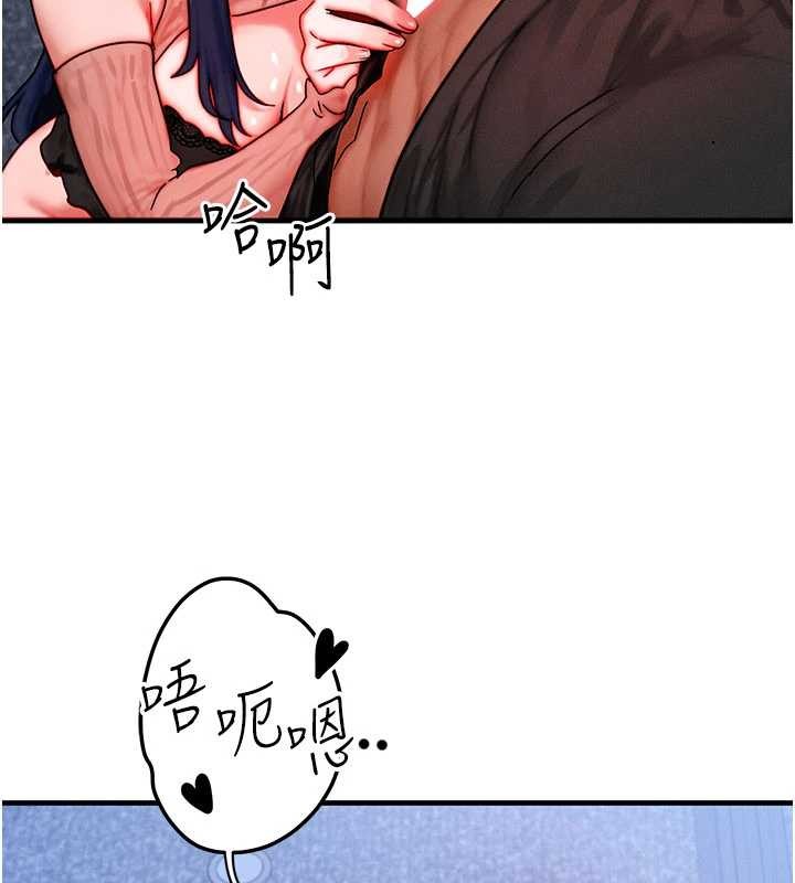 等价交换人生第42話-射進母狗的小穴&hearts;