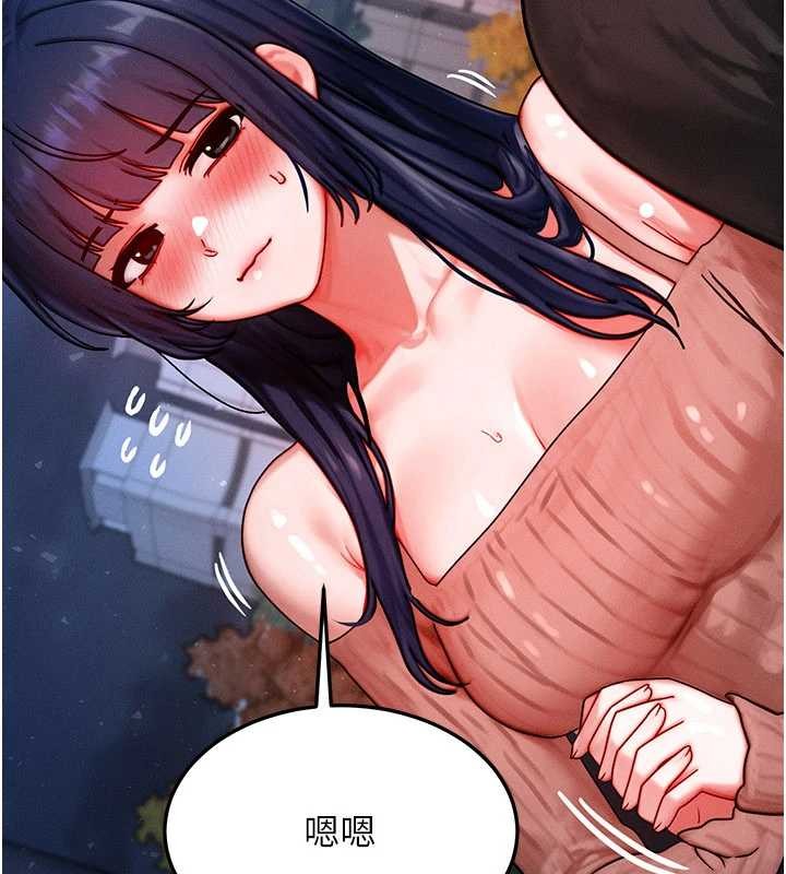 等价交换人生第42話-射進母狗的小穴&hearts;