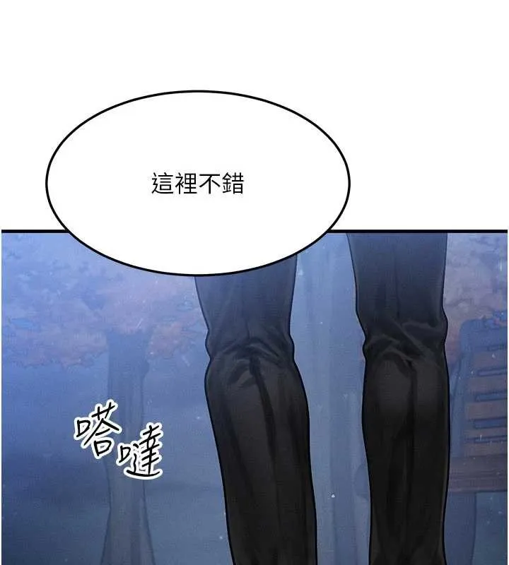 等价交换人生-第42話-射進母狗的小穴♥ - 图片 143