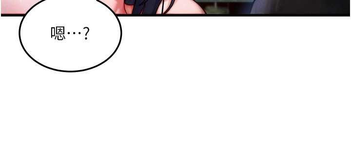 等价交换人生第42話-射進母狗的小穴&hearts;