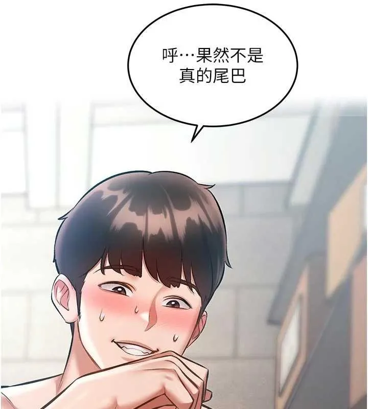 特色新视界-第19話-初入後庭的銷魂快感 - 图片 2