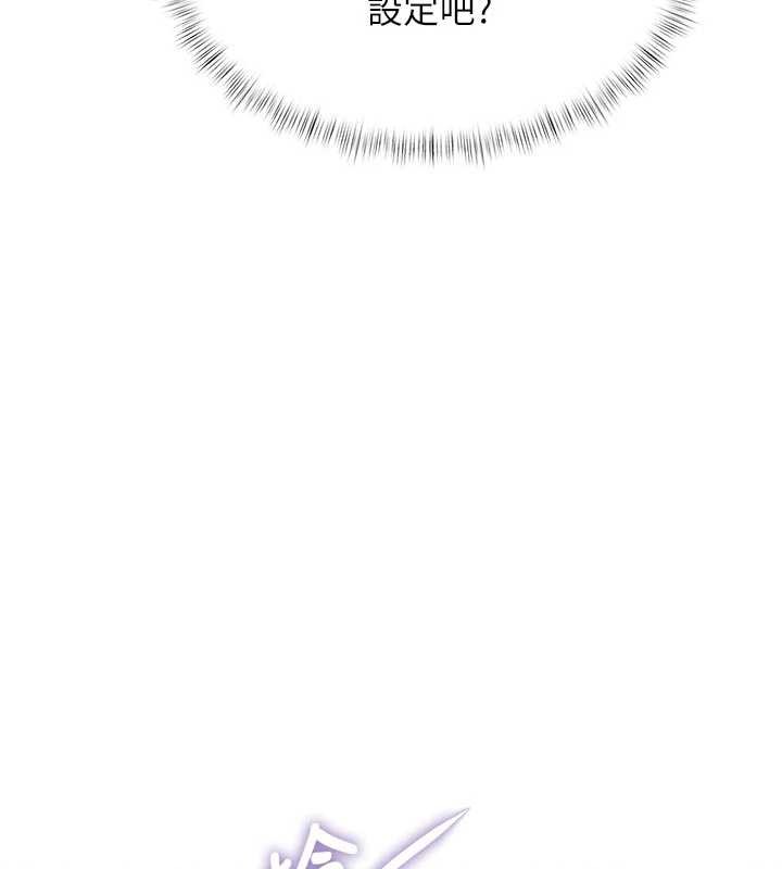 特色新视界第19話-初入後庭的銷魂快感