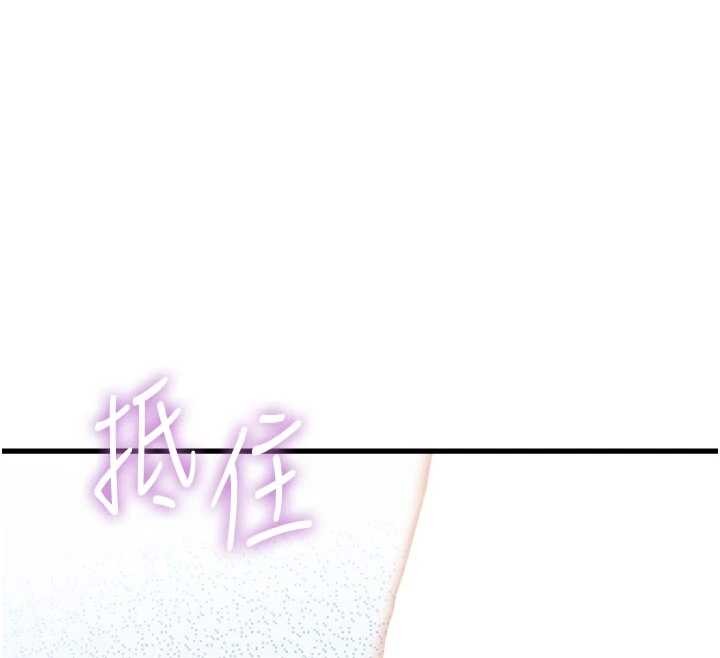 特色新视界第19話-初入後庭的銷魂快感