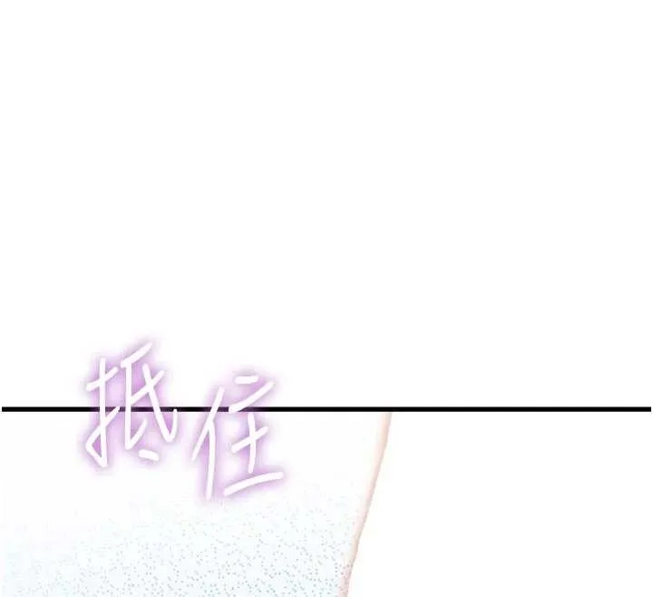 特色新视界-第19話-初入後庭的銷魂快感 - 图片 32