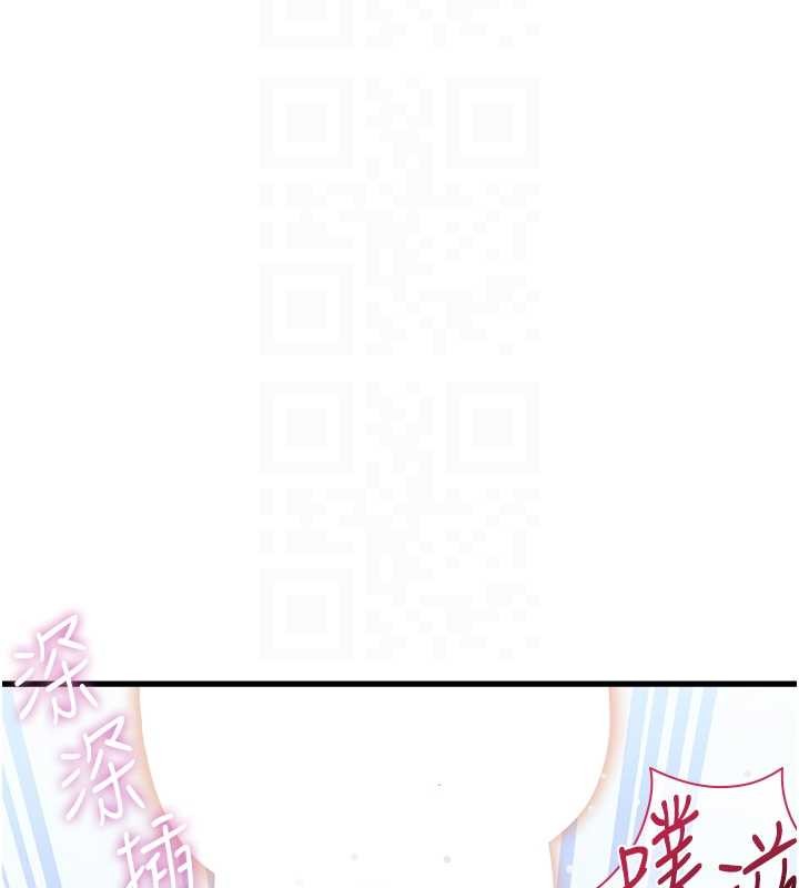 特色新视界第19話-初入後庭的銷魂快感