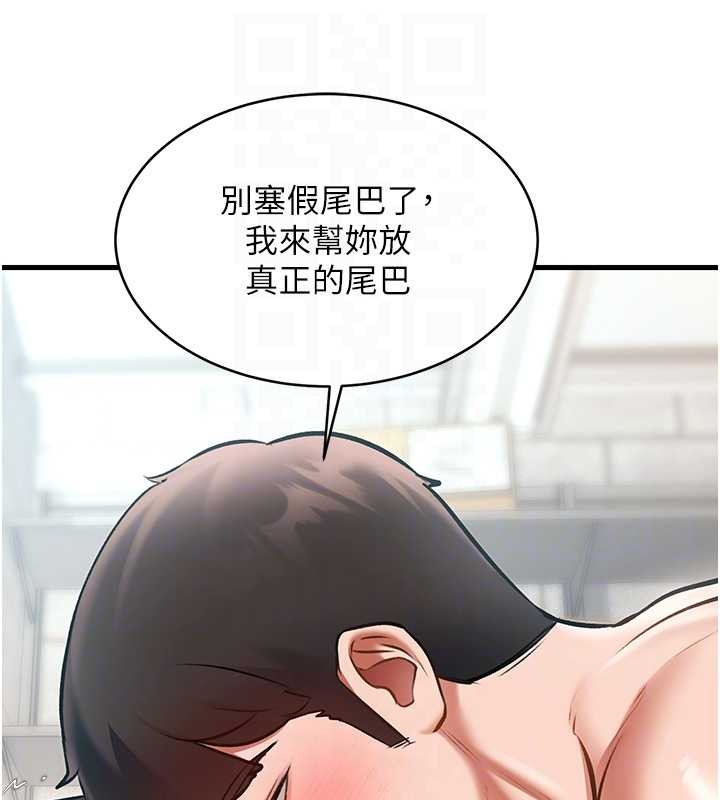 特色新视界第19話-初入後庭的銷魂快感