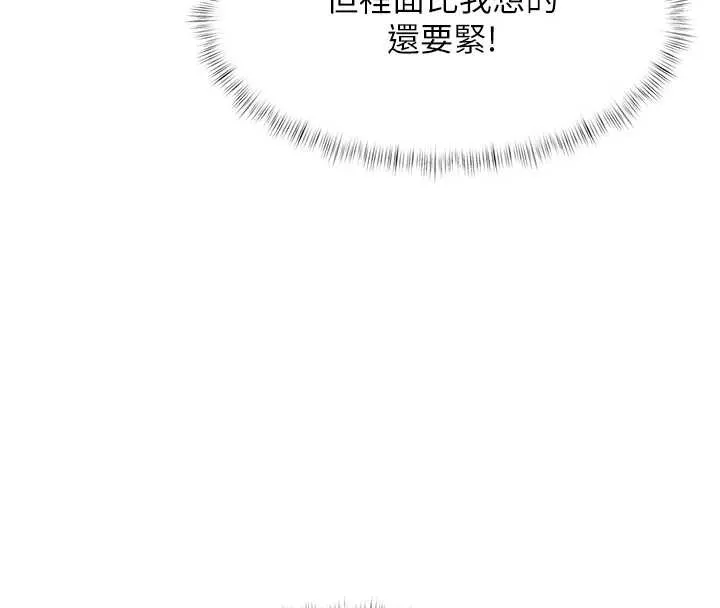 特色新視界第19話-初入後庭的銷魂快感