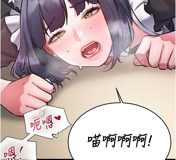 特色新视界第19話-初入後庭的銷魂快感