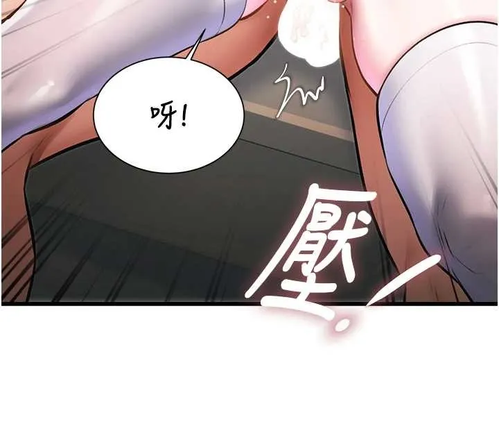特色新視界第19話-初入後庭的銷魂快感