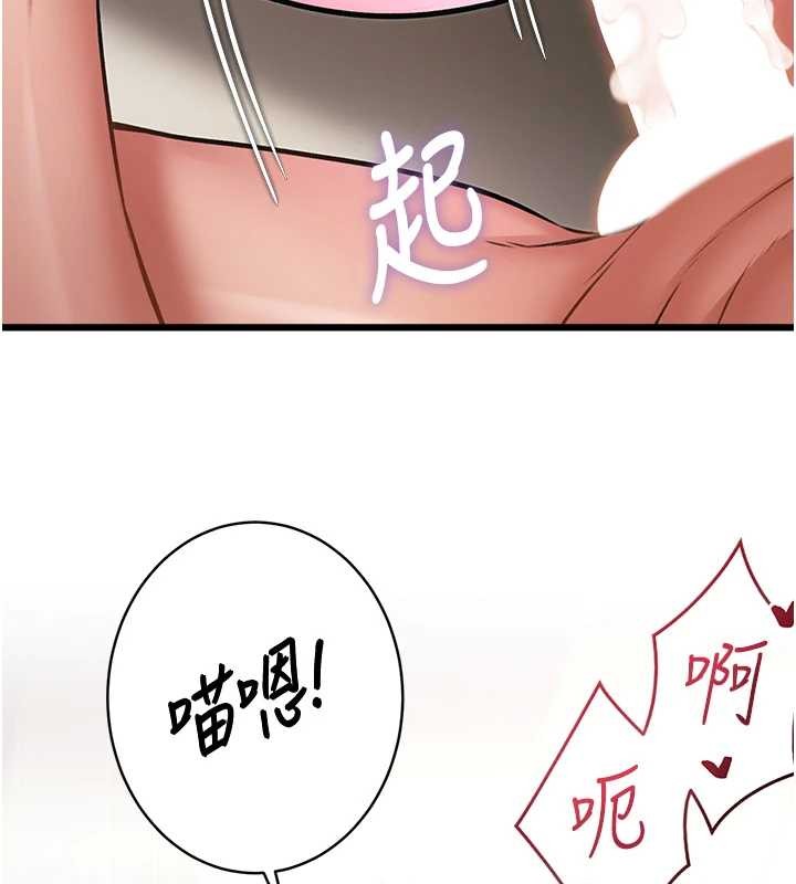 特色新视界第19話-初入後庭的銷魂快感