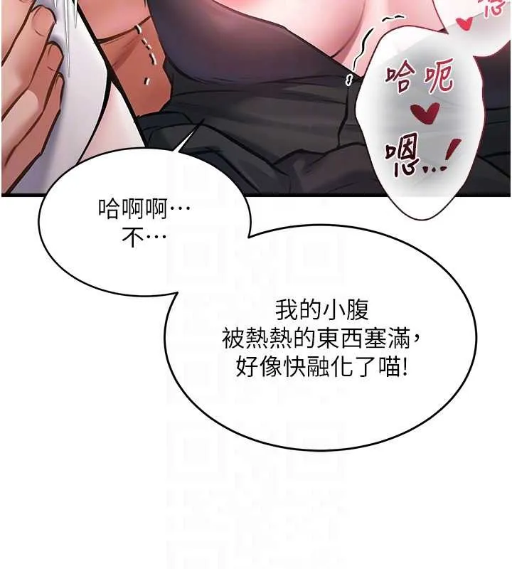 特色新視界第19話-初入後庭的銷魂快感