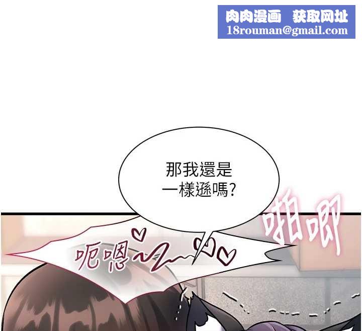 特色新视界第19話-初入後庭的銷魂快感