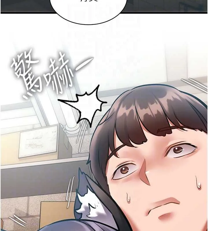 特色新視界第19話-初入後庭的銷魂快感