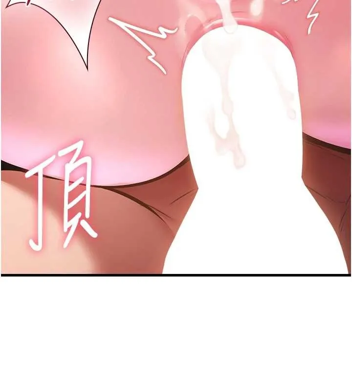 特色新视界-第19話-初入後庭的銷魂快感 - 图片 94