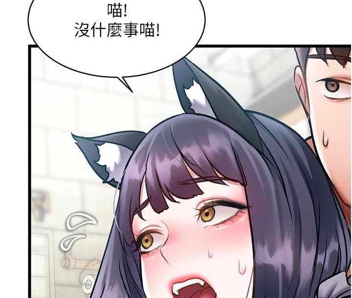 特色新视界第19話-初入後庭的銷魂快感