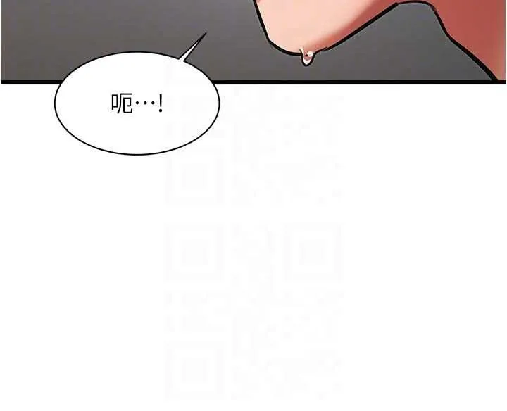 特色新视界-第19話-初入後庭的銷魂快感 - 图片 113