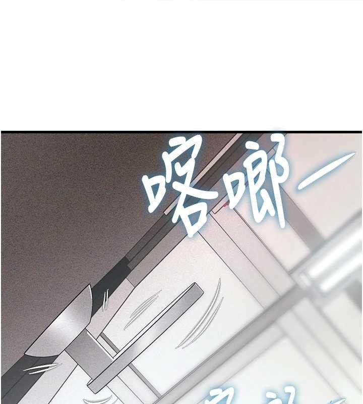 特色新视界第19話-初入後庭的銷魂快感