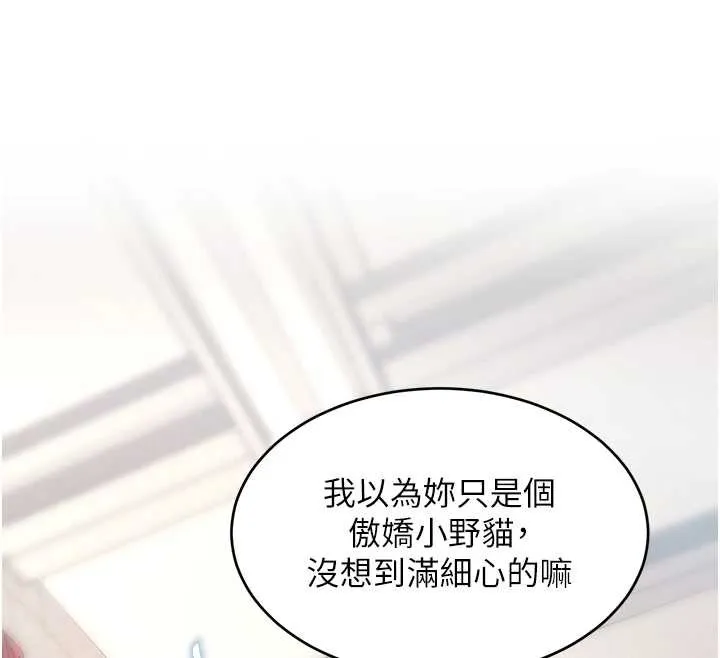 特色新视界-第19話-初入後庭的銷魂快感 - 图片 125