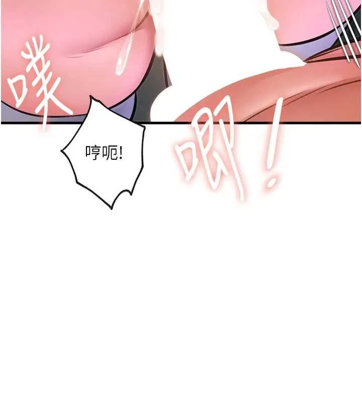 特色新視界第19話-初入後庭的銷魂快感