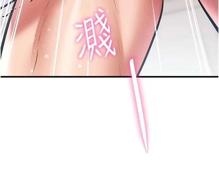 特色新视界-第19話-初入後庭的銷魂快感 - 图片 143
