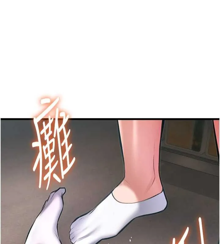 特色新视界-第19話-初入後庭的銷魂快感 - 图片 144