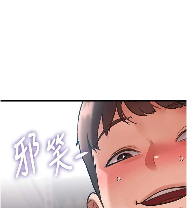 特色新视界第19話-初入後庭的銷魂快感