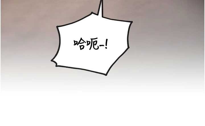 特色新视界第19話-初入後庭的銷魂快感