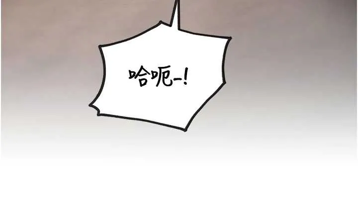 特色新視界第19話-初入後庭的銷魂快感