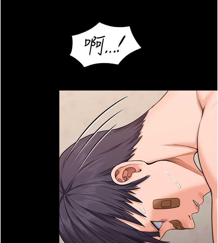 守护妳第12話-上我或殺了我，都隨你