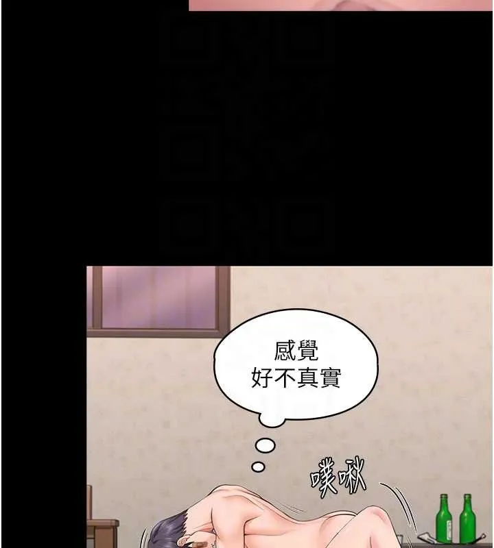守护妳-第12話-上我或殺了我，都隨你 - 图片 36