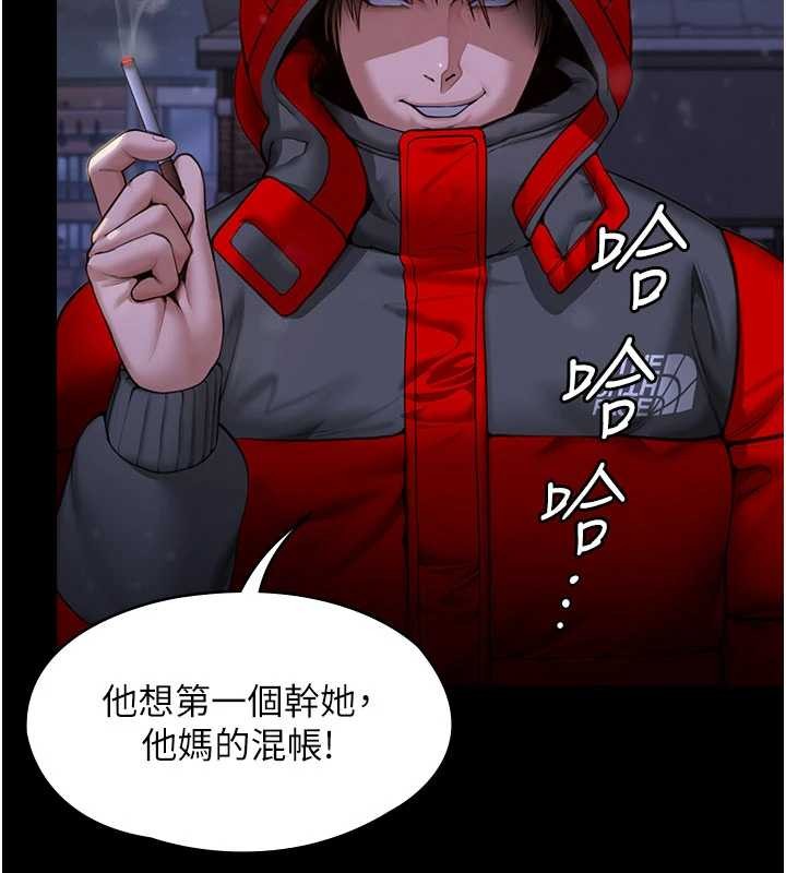 守护妳第12話-上我或殺了我，都隨你