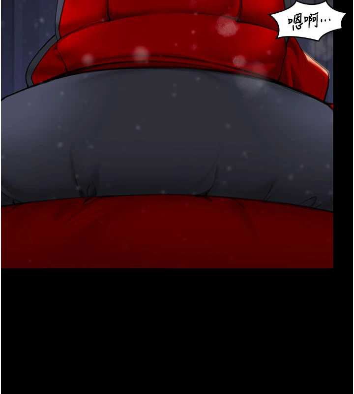 守护妳第12話-上我或殺了我，都隨你