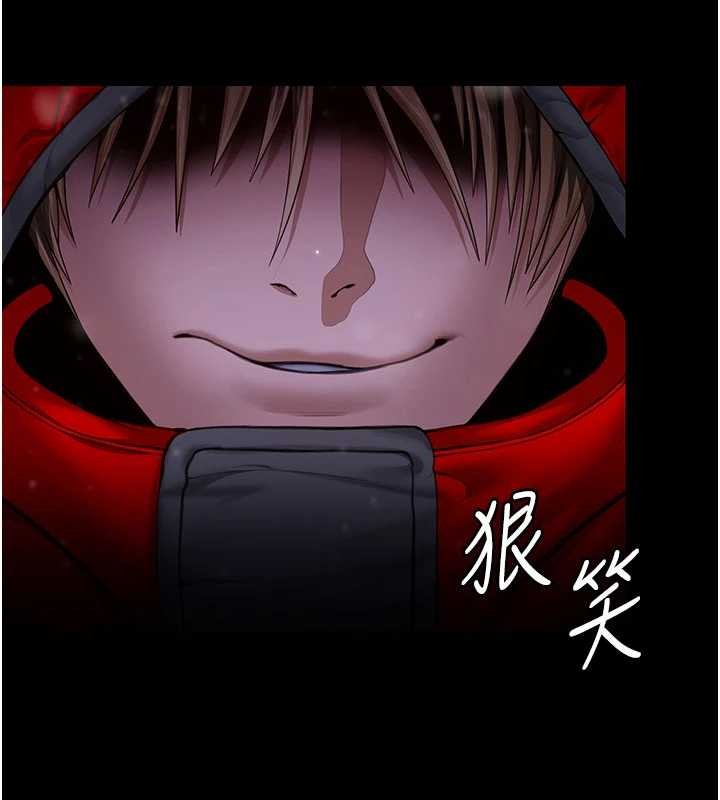 守护妳第12話-上我或殺了我，都隨你