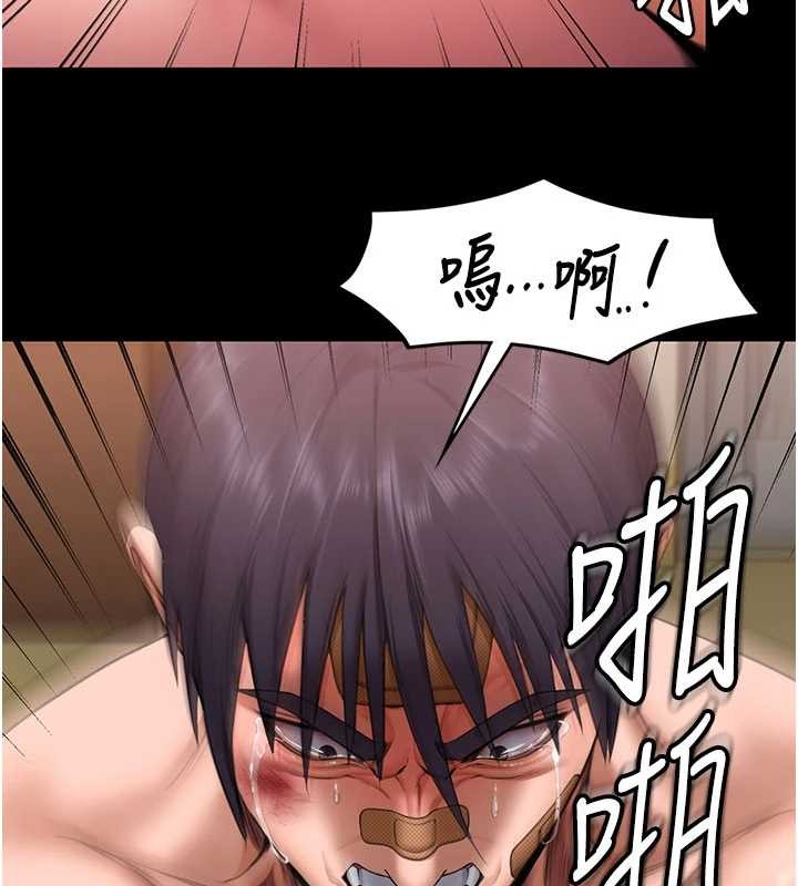 守护妳第12話-上我或殺了我，都隨你