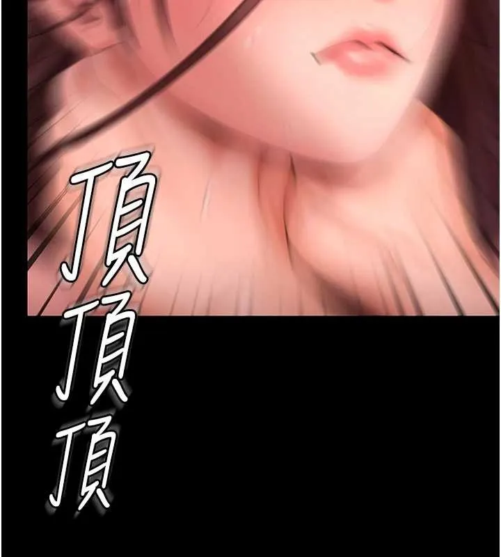 守护妳-第12話-上我或殺了我，都隨你 - 图片 150
