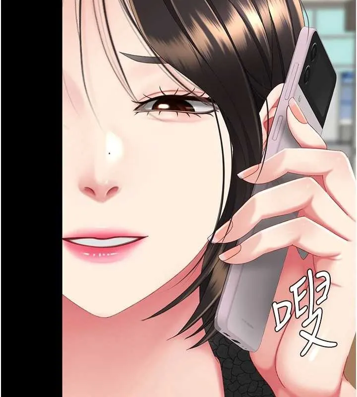 復仇母女丼-第132話-我願為你做牛做馬 - 图片 11