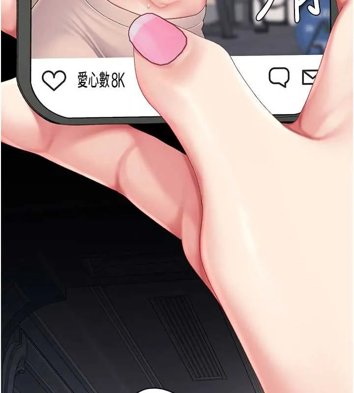 復仇母女丼第132話-我願為你做牛做馬