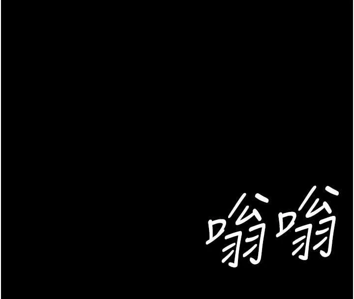 復仇母女丼-第132話-我願為你做牛做馬 - 图片 35