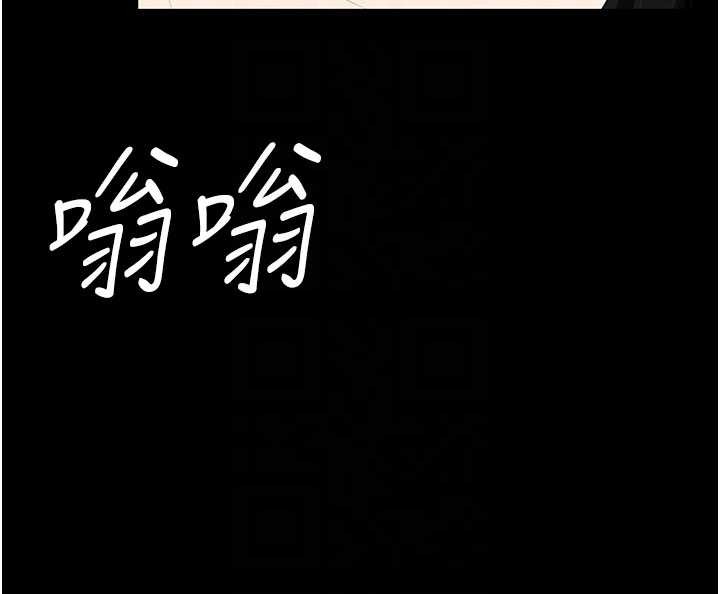 復仇母女丼第132話-我願為你做牛做馬